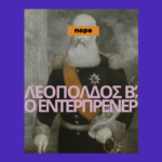 Not peggy - leo web